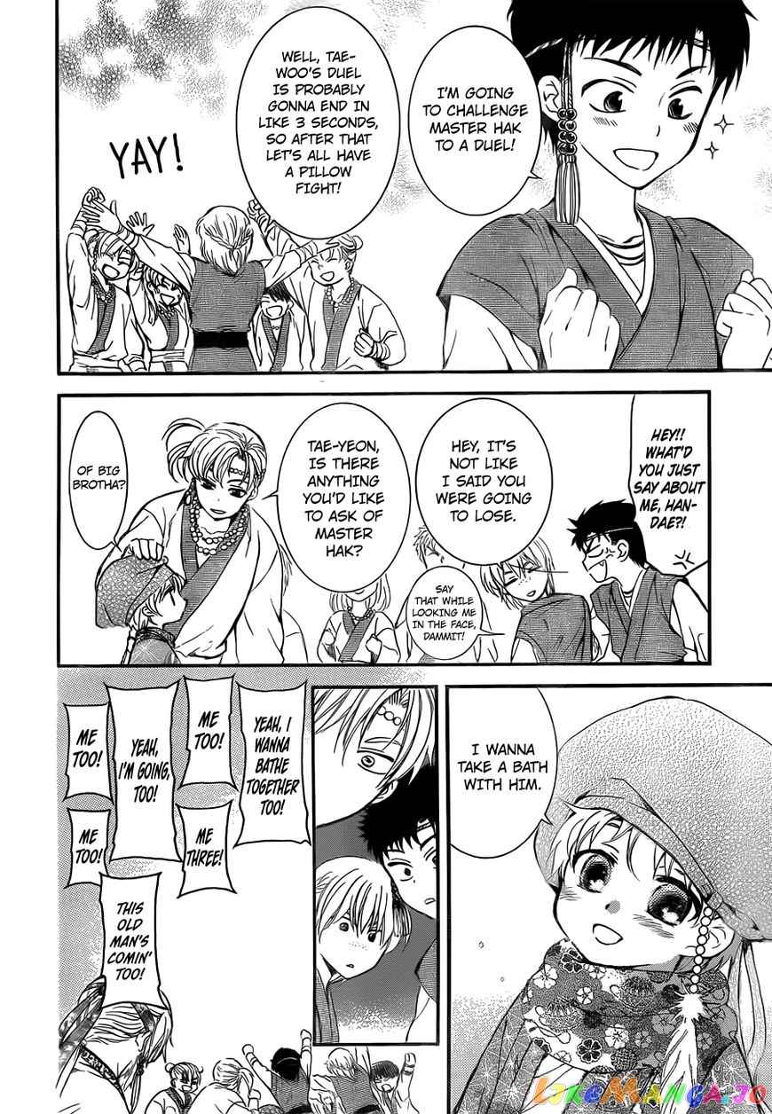 Akatsuki No Yona Chapter 134.5 image 02